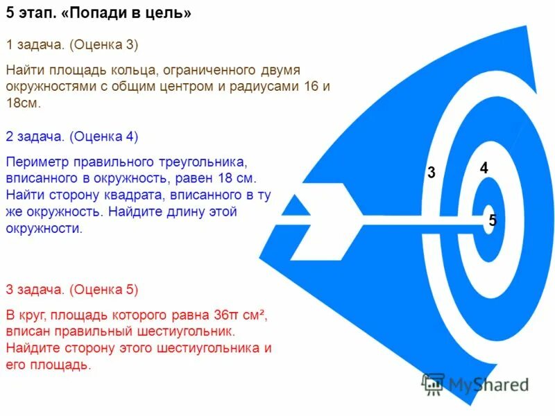 Попасть этап. Причины возникновения интернет зависимости. Попасть этап. Попасть этап. Попасть этап.
