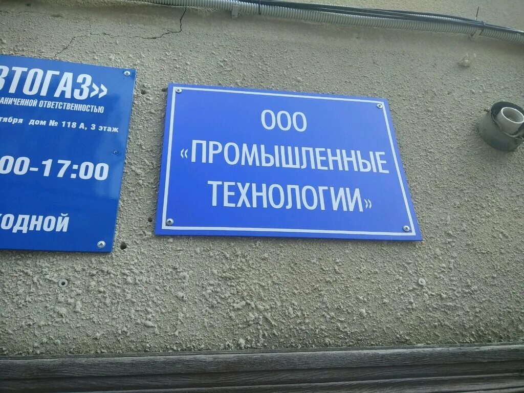 50 лет октября 118. . Саратов, пр. 50 лет октября, 118-а. Саратов ул 50 лет октября 118а. Саратов, проспект имени 50 лет октября, 118а. Проспект 50 лет октября 118 а Саратов на карте.