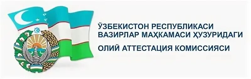 Вак рб сайт