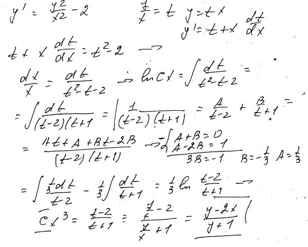 Xy 1 решение. Решите дифференциальное уравнение первого порядка y'-y/x=x2. Решить дифференциальное уравнение XYY'=Y^2+X^2*Y'. Y'-4xy=2x решение дифференциального уравнения первого порядка. Решить дифференциальное уравнение (x+2y)y'=1.