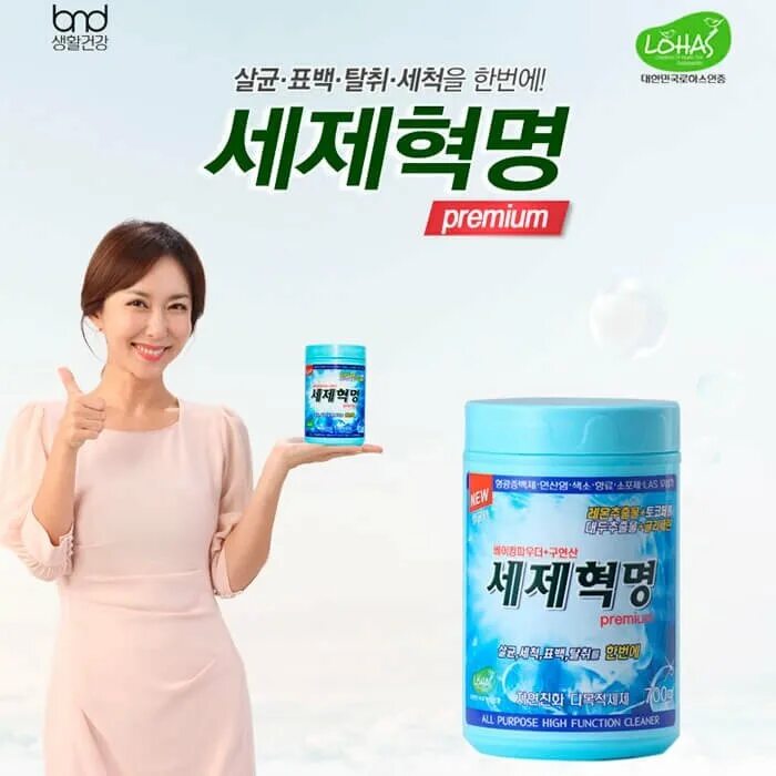 Картинки на тему healthy lifestyle. Зож сердце. B d life health. Wash revolution универсальное чистящее средство 700 гр. Здоровая еда.