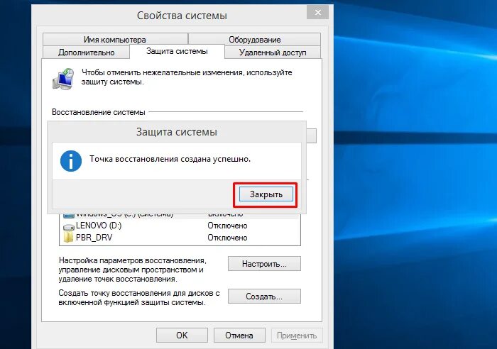 Свойства браузера. Переназначить кнопку на клавиатуре ноутбука. Как назначить клавишу в windows. Настройка сочетаний клавиш. Как назначить клавишу в windows.