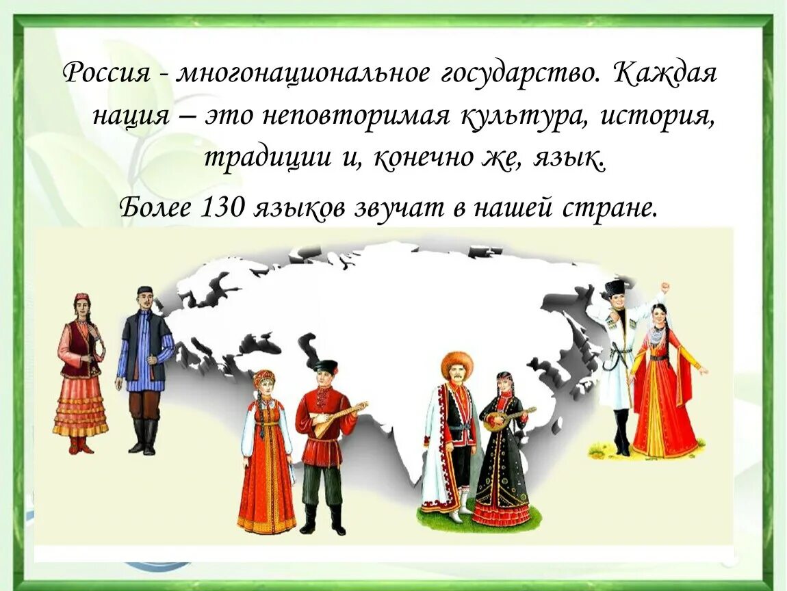 Эта тема в историю войдет