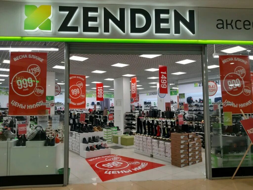 Zenden, shoe store, Nevinnomyssk, Gagarina Street, 1 - Yandex Maps