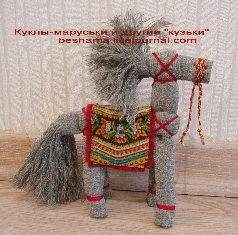 Обереги для животных