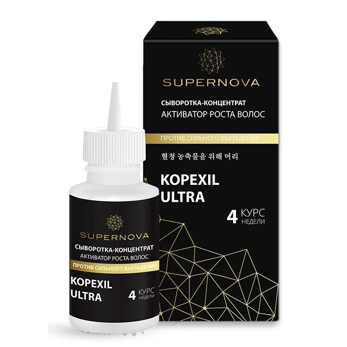 Сыворотка ультра. Supernova kopexil ultra сыворотка-концентрат активатор роста волос 30мл. супернова концентрат активатор роста волос. supernova концентрат активатор. копексил пальметто для волос.