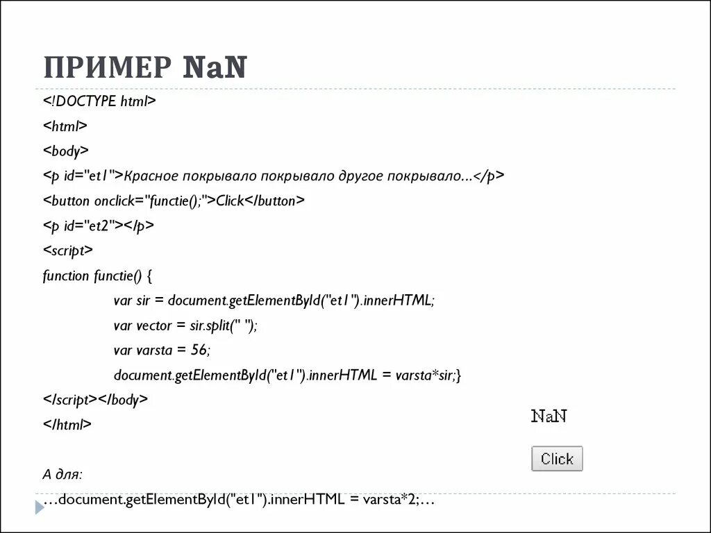 Input contains nan. Nan:nan:nan.
