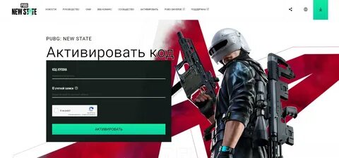 Чувствительность пабг 2024
