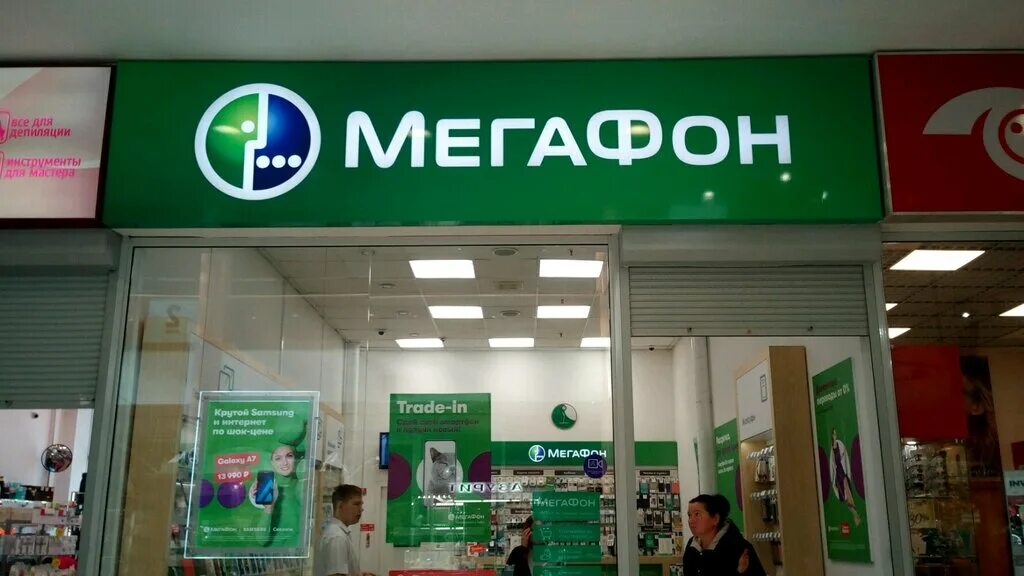 Мегафон новосибирск телефон. Красный МЕГАФОН. МЕГАФОН Новосибирск. Магазин МЕГАФОН В Новосибирске. МЕГАФОН Новосибирск оператор.