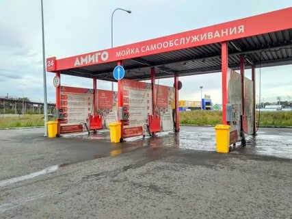 Автомойка самообслуживания ульяновск