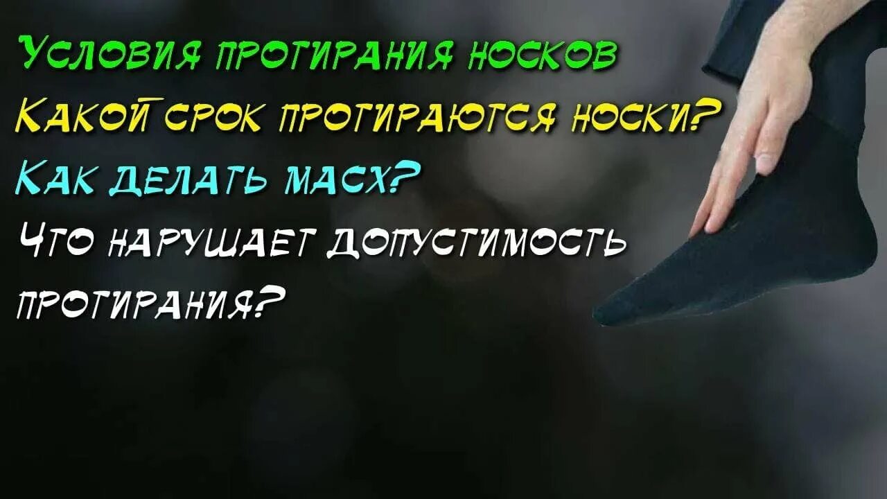 Двукратное протирание с интервалом 15 минут