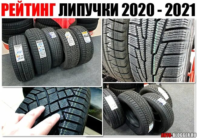 Тест зимних шин 2022. Рейтинг зимних нешипованных шины 2021 лучшие. Тест зимних шин 2023 за рулем. Рейтинг зимней липучки 2023. Рейтинг зимней липучки 2023.