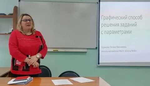 Лаборатория учителя