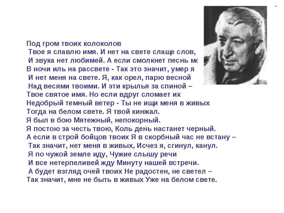 Песни на стихи гамзатова слушать. Гамзатов стихи. Стихи Расула Гамзатова на русском.