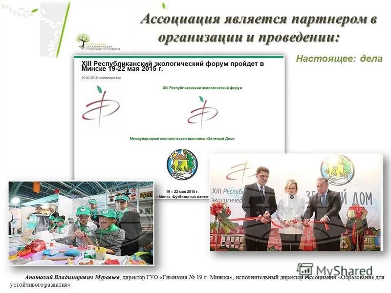 фото стань «чемпионом добрых дел» – 2022!. социально-психологический климат в коллективе. дело ассоциации. студенческая жизнь. личностный рост.