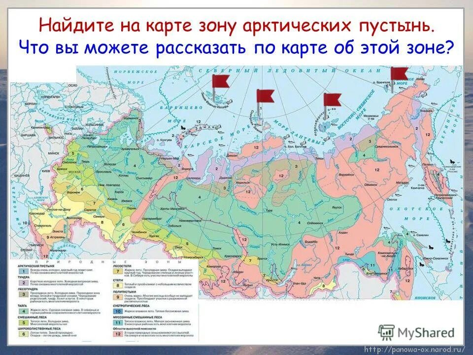 важность географических карт. географическое расположение астраханской области. значение географической карты. каретра. что можно рассказать по карте.