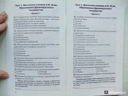 Контрольный тест эпоха екатерины 2 ответы