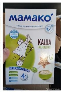 Молоко мамако