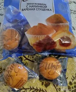 Маффин вес