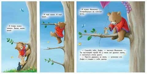 Потому что мы не знаем