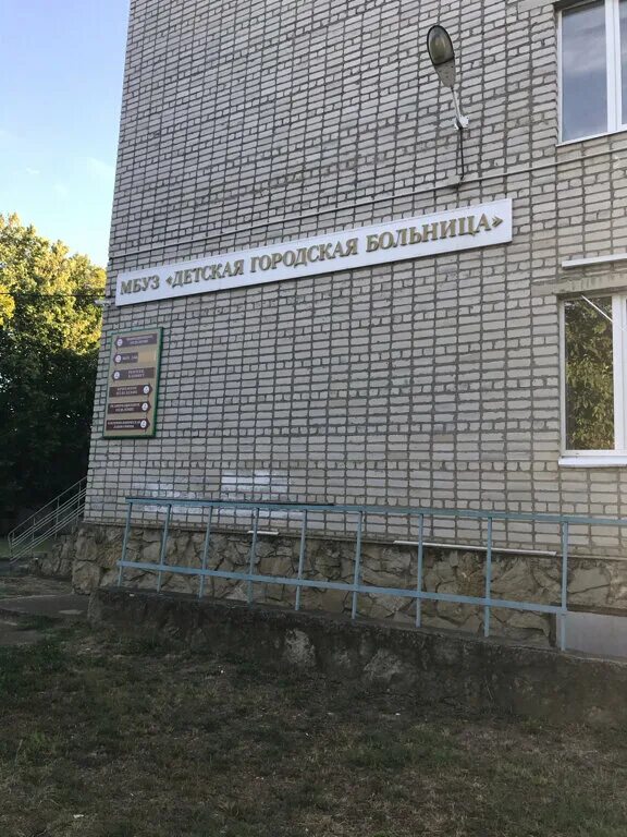 Городская больница анапа. Анапа родниковая 6. Алексеевка анапа. Родниковая 4б в анапе. Городская больница анапа.