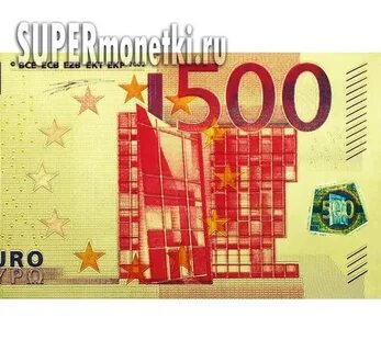 500 евро купюра принимают банки