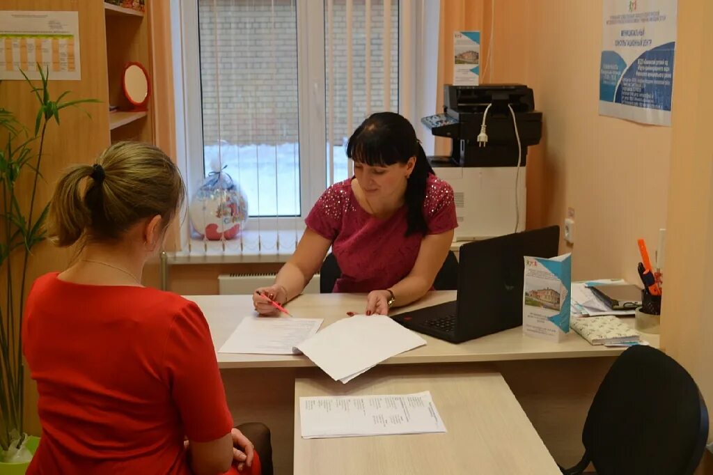 Центр поддержки образовательных проектов. Психолого-педагогическая помощь. консультативный центр. консультационный центр. центр педагогической помощи.