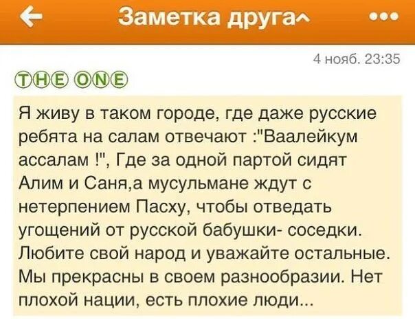 Что так что такое я г