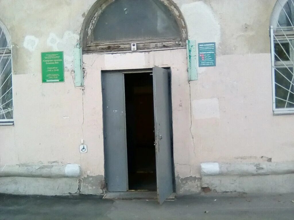 мичурина 125 самара. горбольница 4 самара. мичурина больница 4. городская больница мичурина 125. самарская городская больница 4.