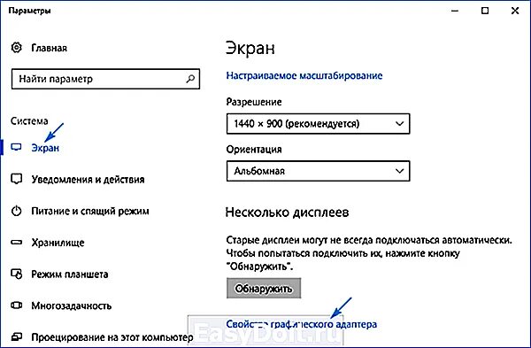 Таблица Герц монитора. Как узнать сколько Герц в мониторе. Частота обновления. Как узнать сколько Герц в мониторе Windows 10. Сколько герц на планшете