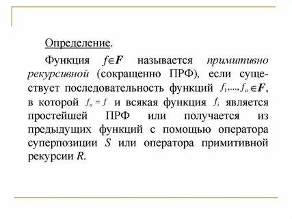 Предыдущая роль