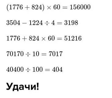 824