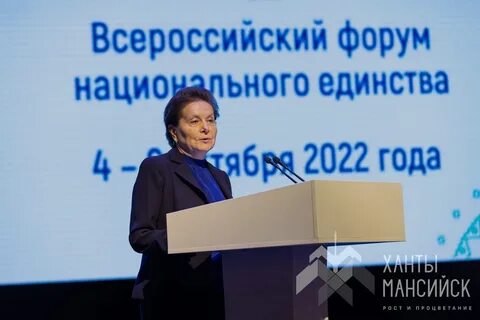 Форум хмао