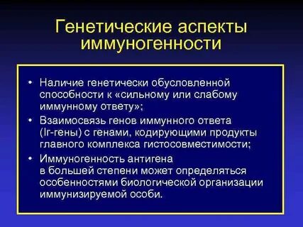 Генетика способностей