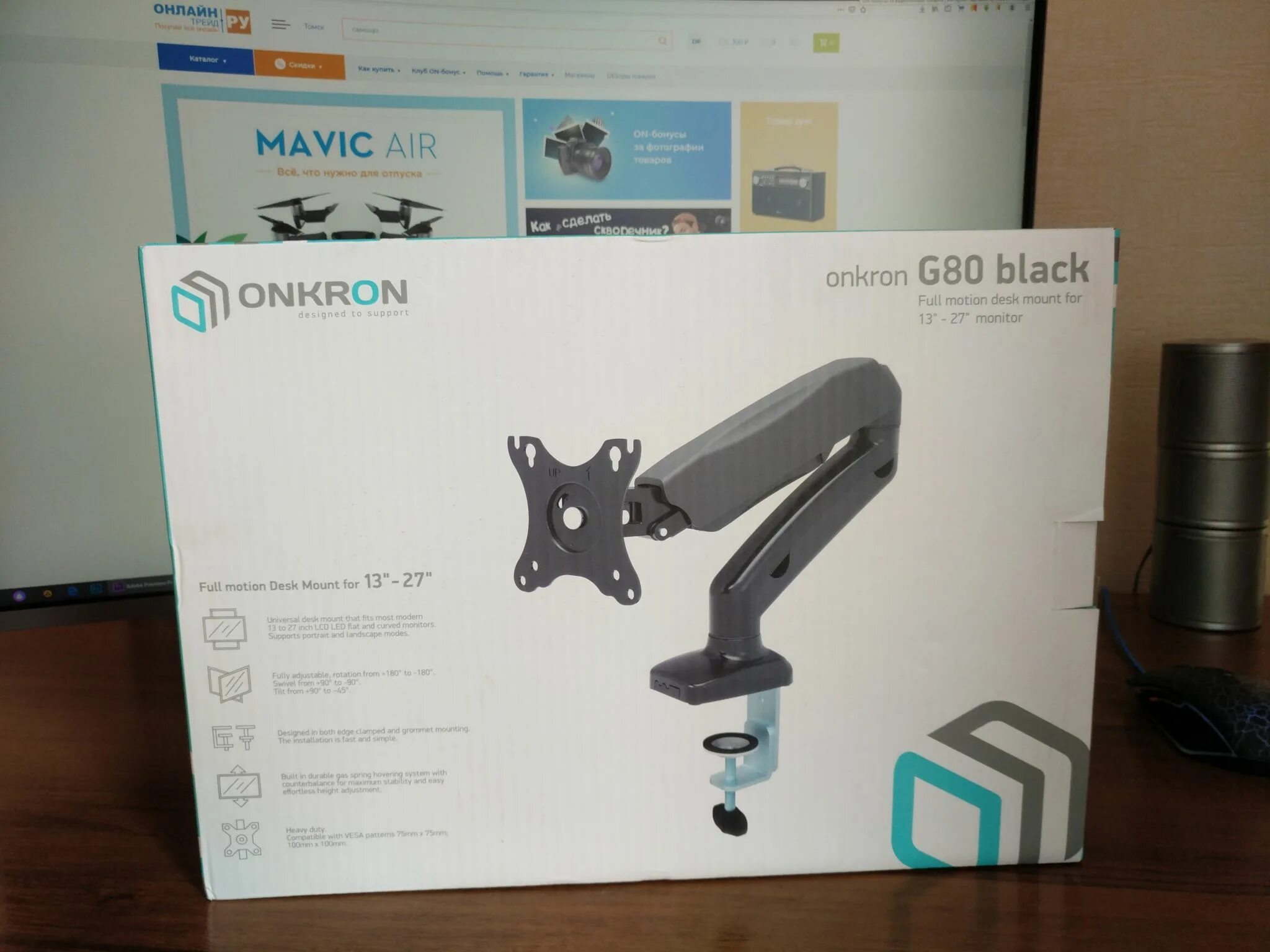 Кронштейн для монитора onkron g80. Кронштейн Onkron g80. Кронштейн Onkron g80 Black. Кронштейн Onkron g80 (до 8кг) Black.