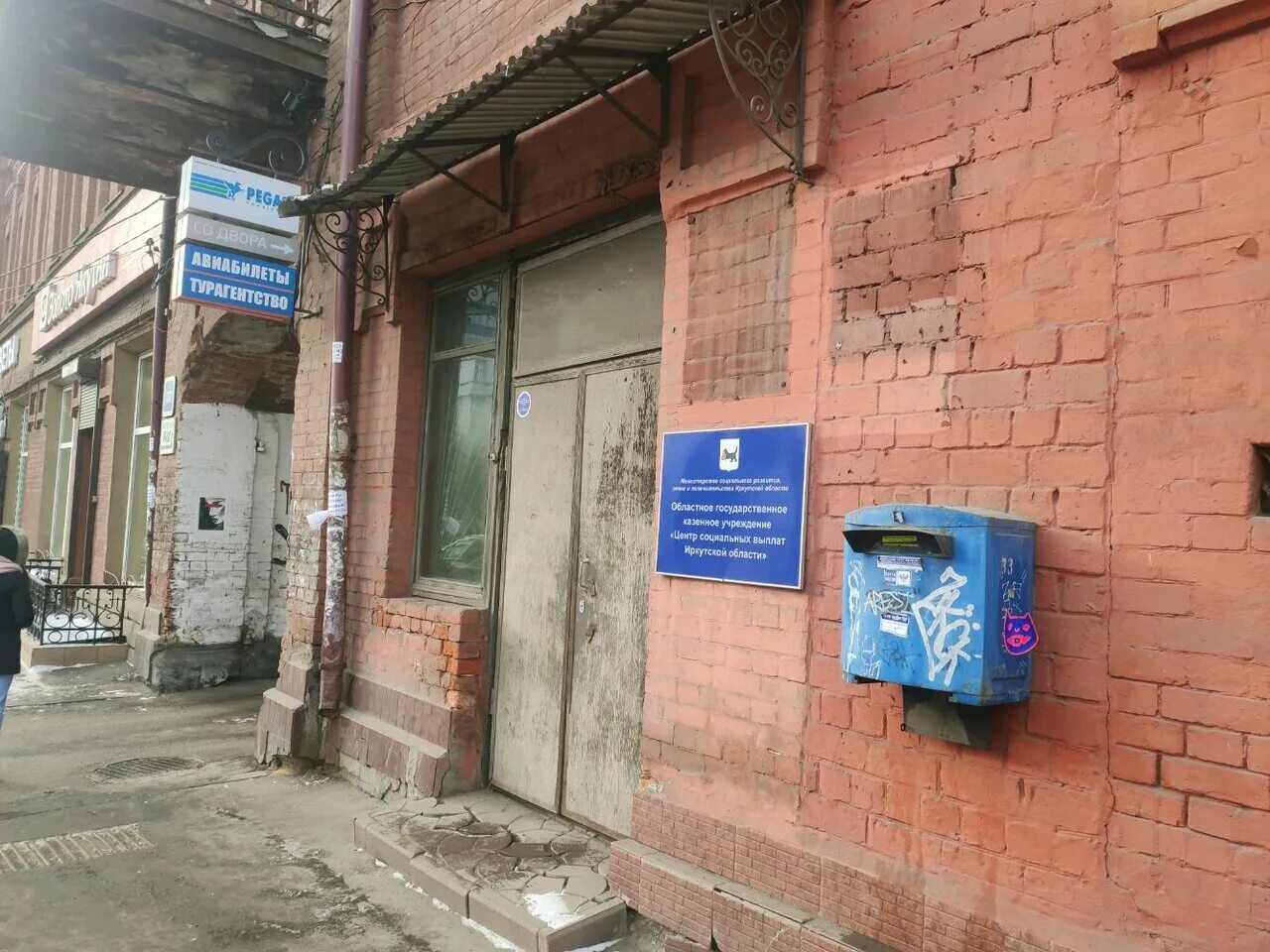 иркутск 37. иркутск 37. маркса 37. улица к. москва, улица щепкина, 58с3.