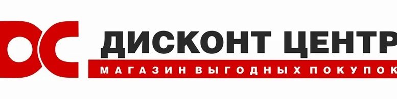 Дисконт центр бытовой техники. Дисконт. дисконт лого. дисконт центр абакан. дисконт центр картинки.