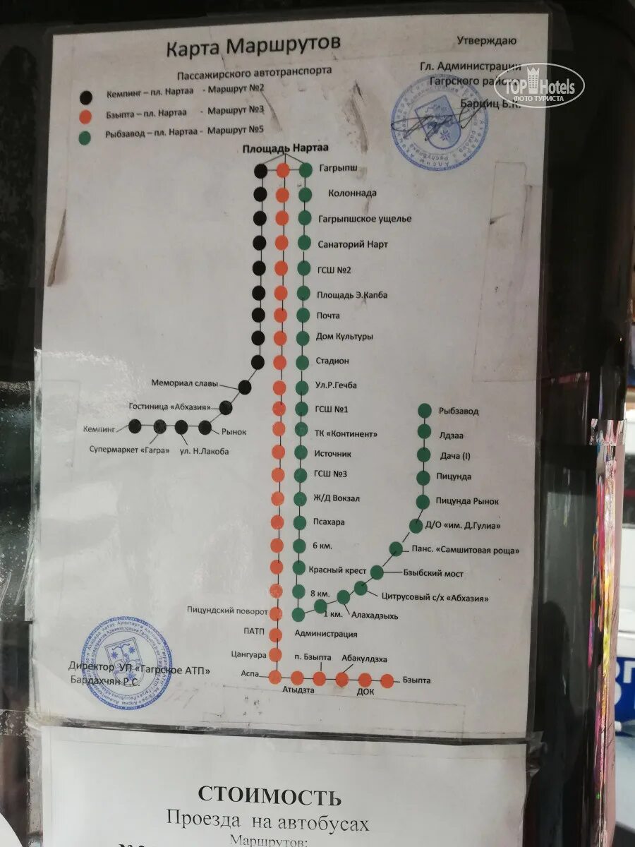 Жемчужина сочи схема. Карта загородного клуба жемчужина. Отель жемчужина карта. Схема корпусов санатория жемчужина моря в кабардинке. Гранд отель жемчужина сочи на карте.