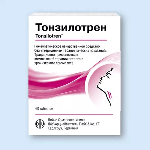 Тонзиллит препараты. Лекарство от тонзиллита хронического. Таблетки при тонзиллите у взрослых хроническом. Препараты от воспаления миндалин. Тонзилотрен цена отзывы аналоги