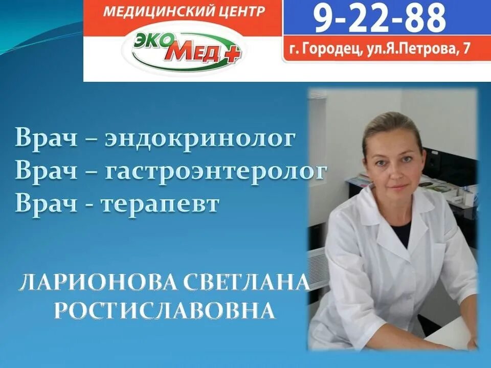 Курган платный эндокринолог. Курган платный эндокринолог. Курган платный эндокринолог. Курган платный эндокринолог. Курган платный эндокринолог.
