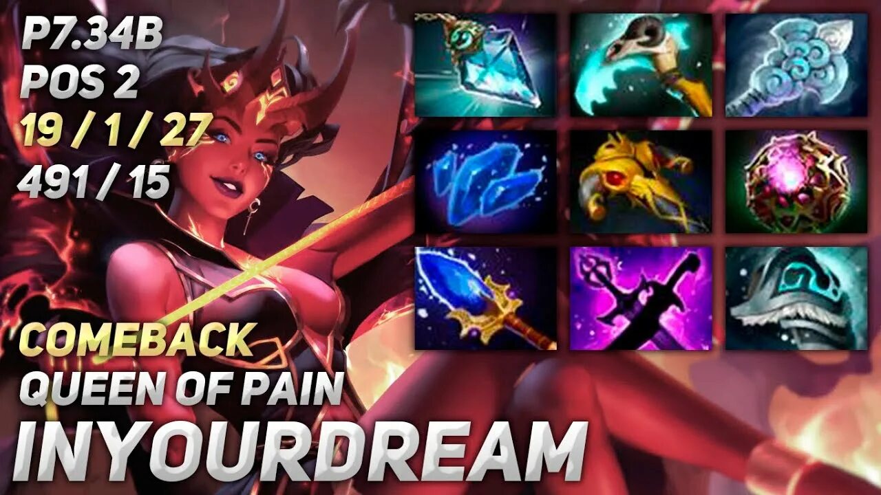 Лучшие мидеры 7.34. Лучшие мидеры 7.34