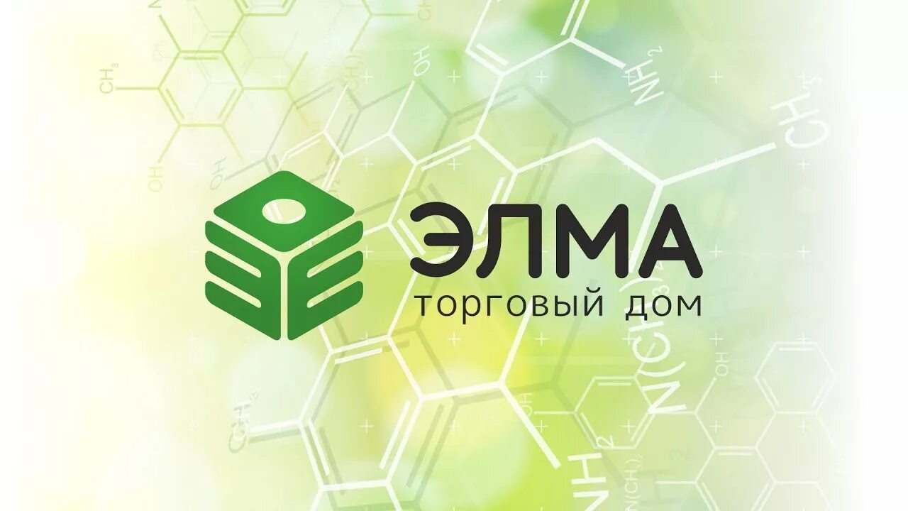 Сайт элма. Тд элма. ооо элма. элма логотип. элма ржев.
