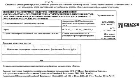 Письмо фнс no бв 4 7 8051