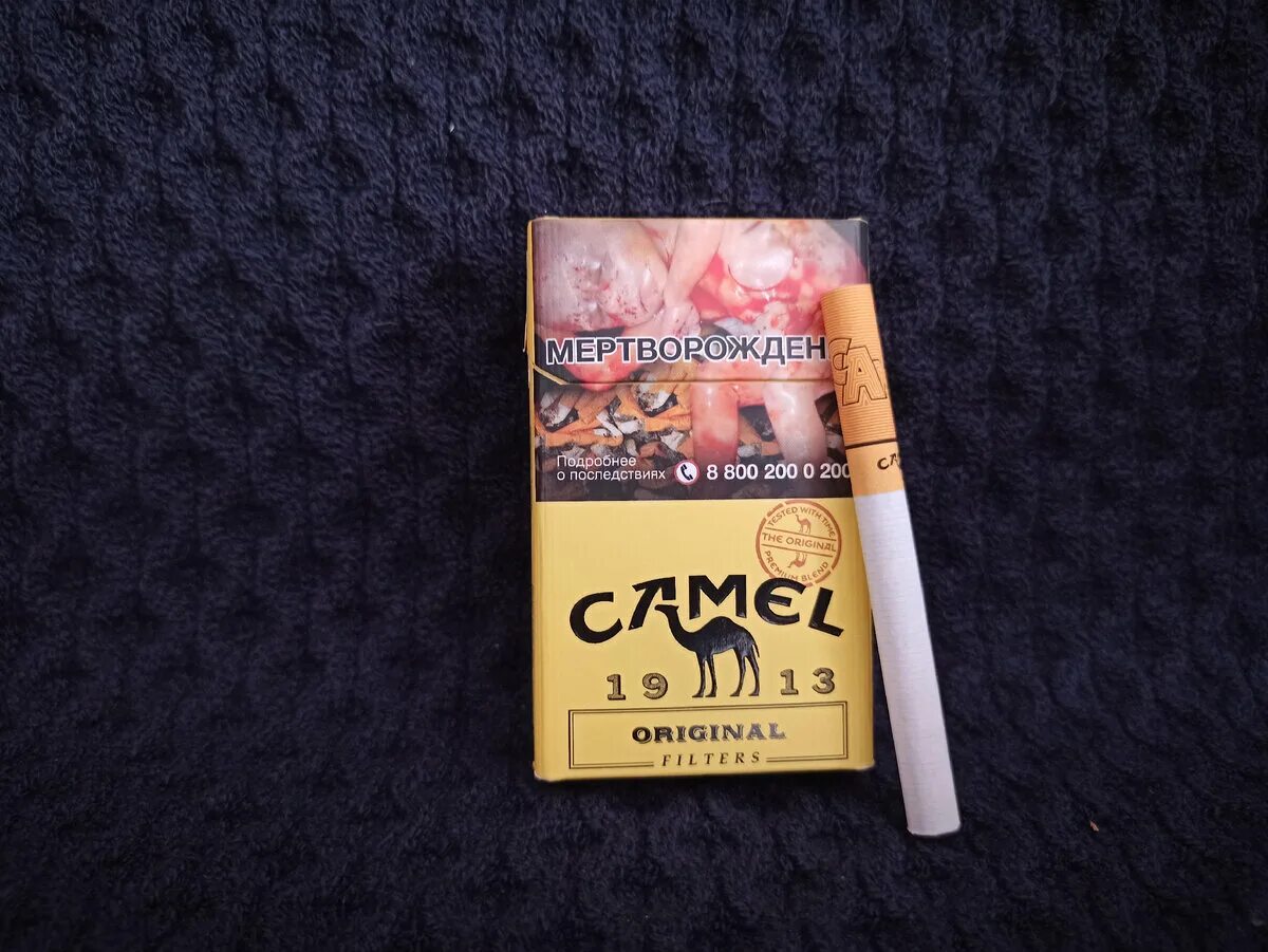 Кэмел компакт оригинал. Сигарет Camel Original Compact. Сигареты Camel Original Blue. Кэмел сигареты за 125 рублей. Кэмел компакт пачка