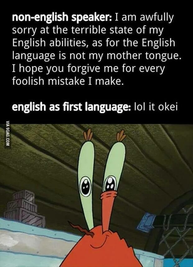 Ужасно на английском