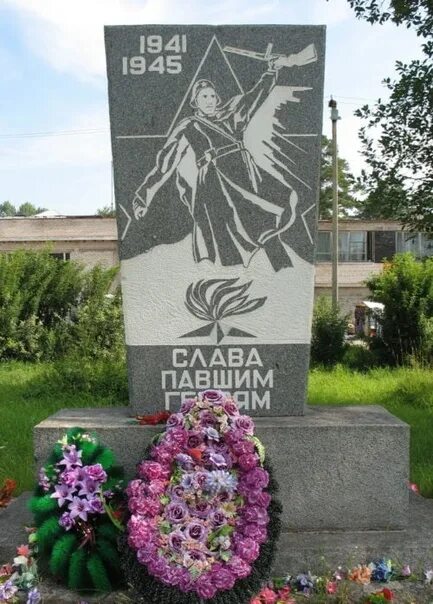 Ретюнь. Деревня ретюнь. ретюнь школа.