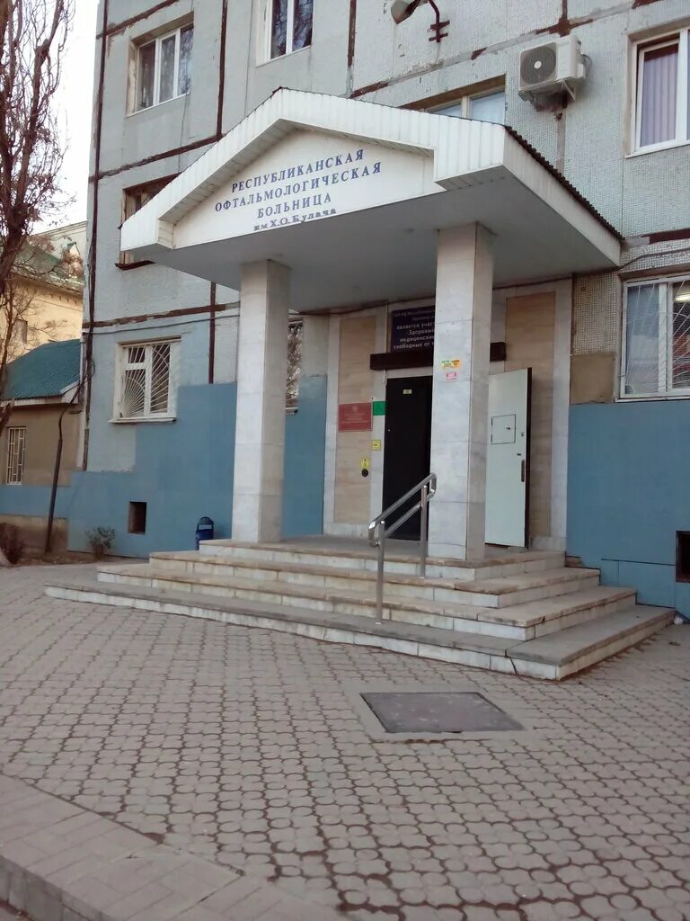 центр высоких технологий махачкала на венгерских. глазная больница на гоголя в махачкале. клиника высоких технологий махачкала. больница на гоголя в махачкале. прозрение клиника махачкала.