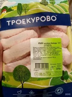 Сибирская птицефабрика