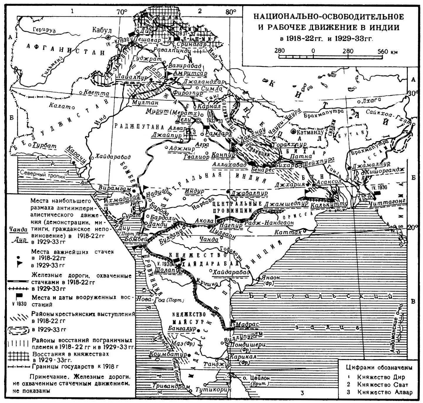 Национально освободительные движения азии. Индия в годы второй мировой войны карта. Сипайское восстание в Индии 1857-1859 карта. Национально-освободительное движение в Индии карта. Карта Индии 19 века.