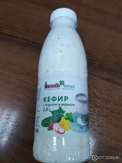 Кефир с огурцом